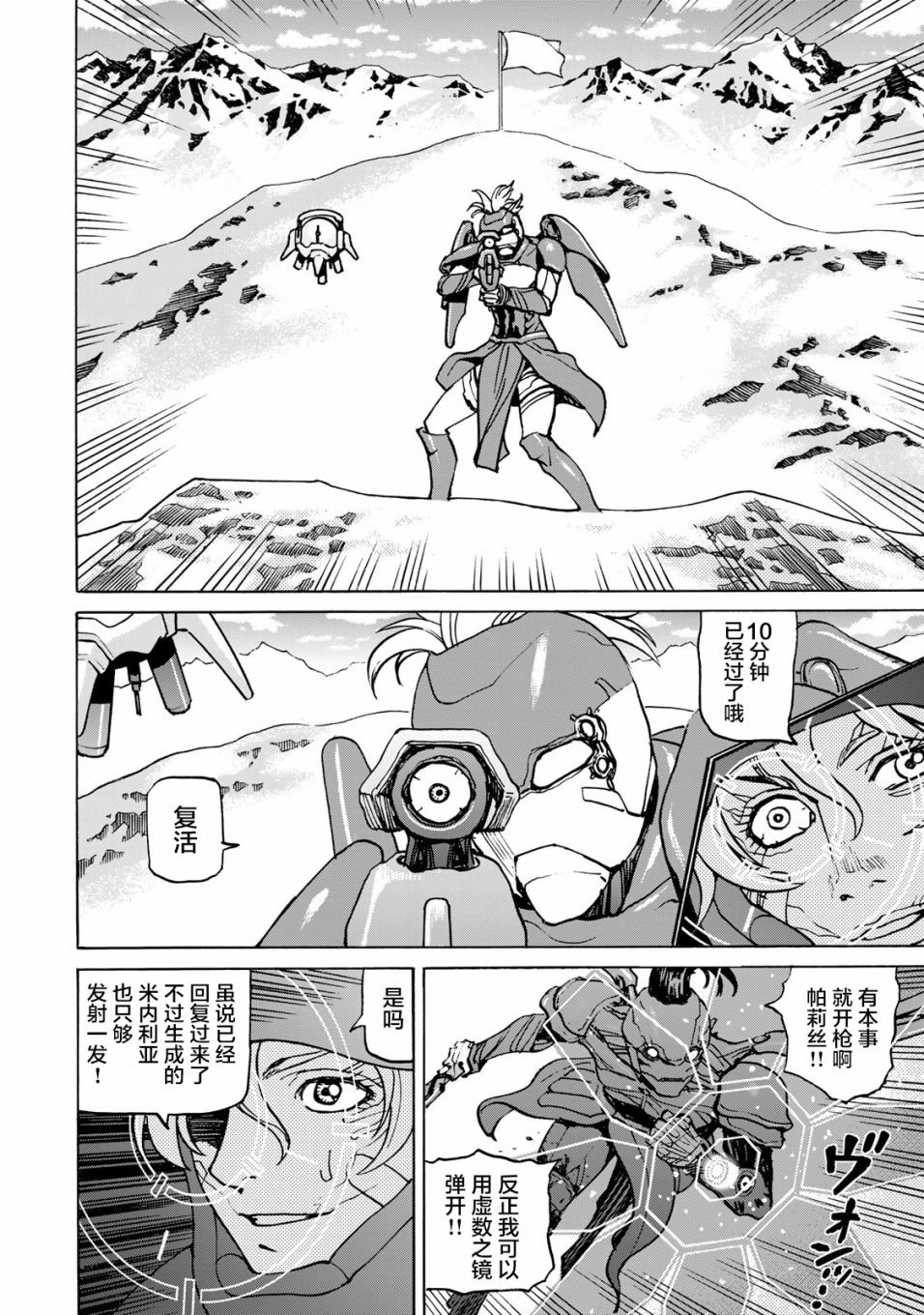 第13话