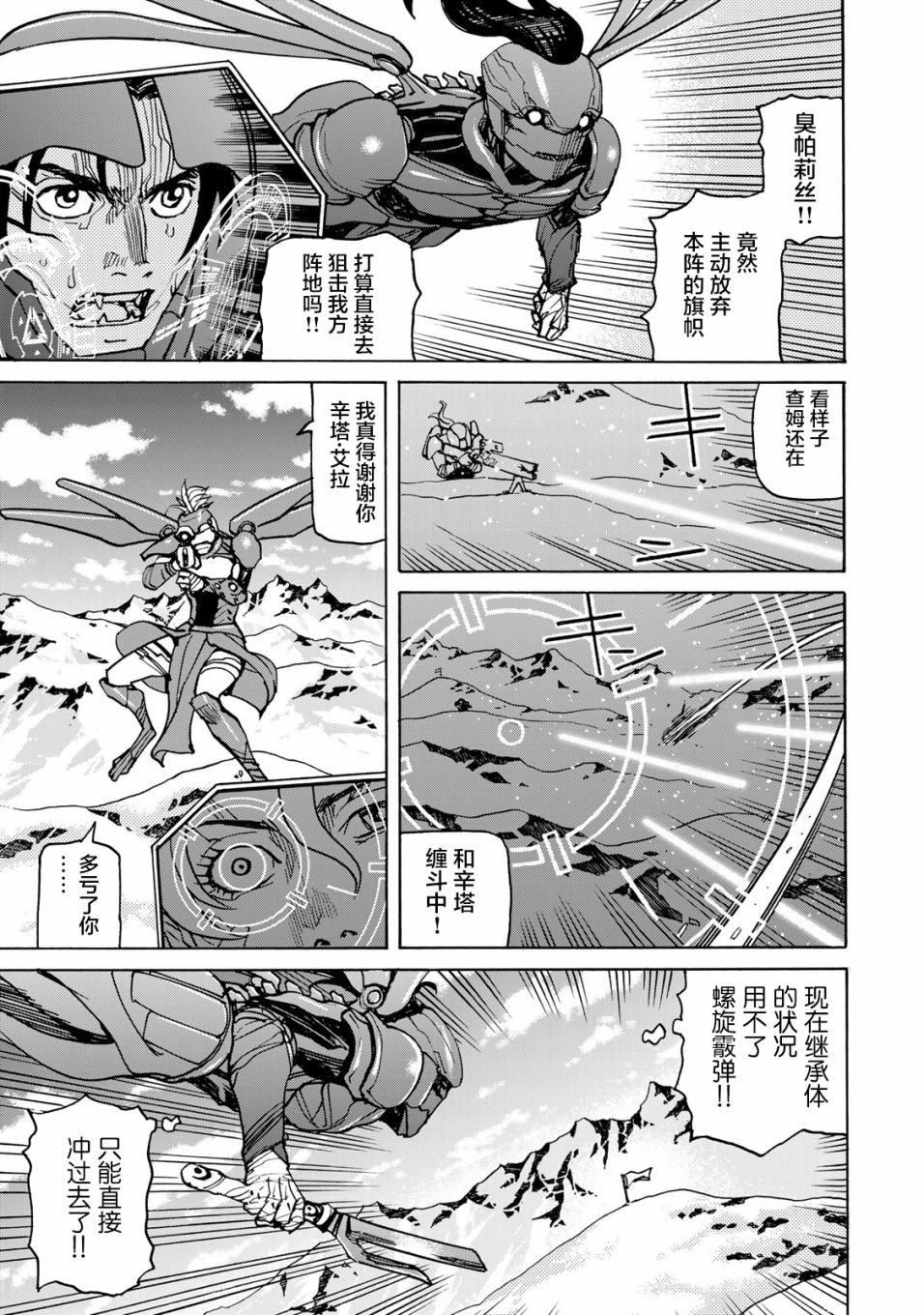 第13话