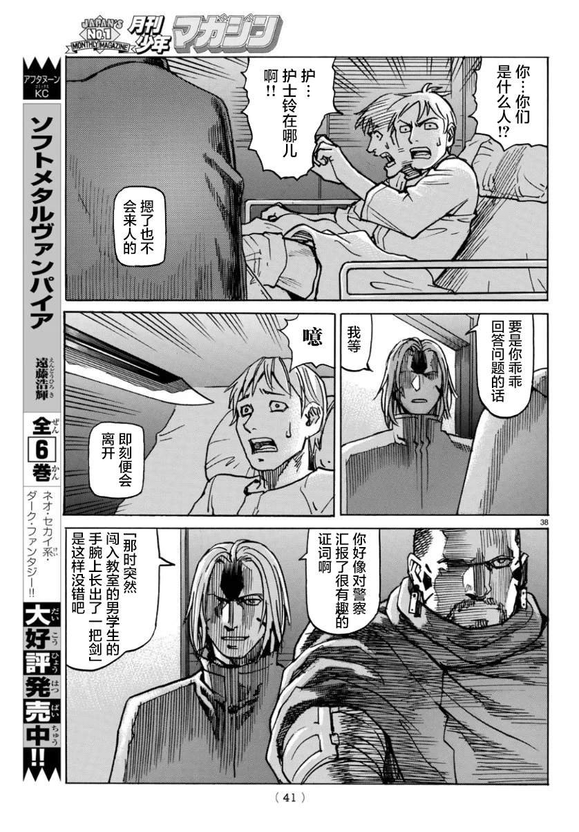第1.5话 寒冷星球下