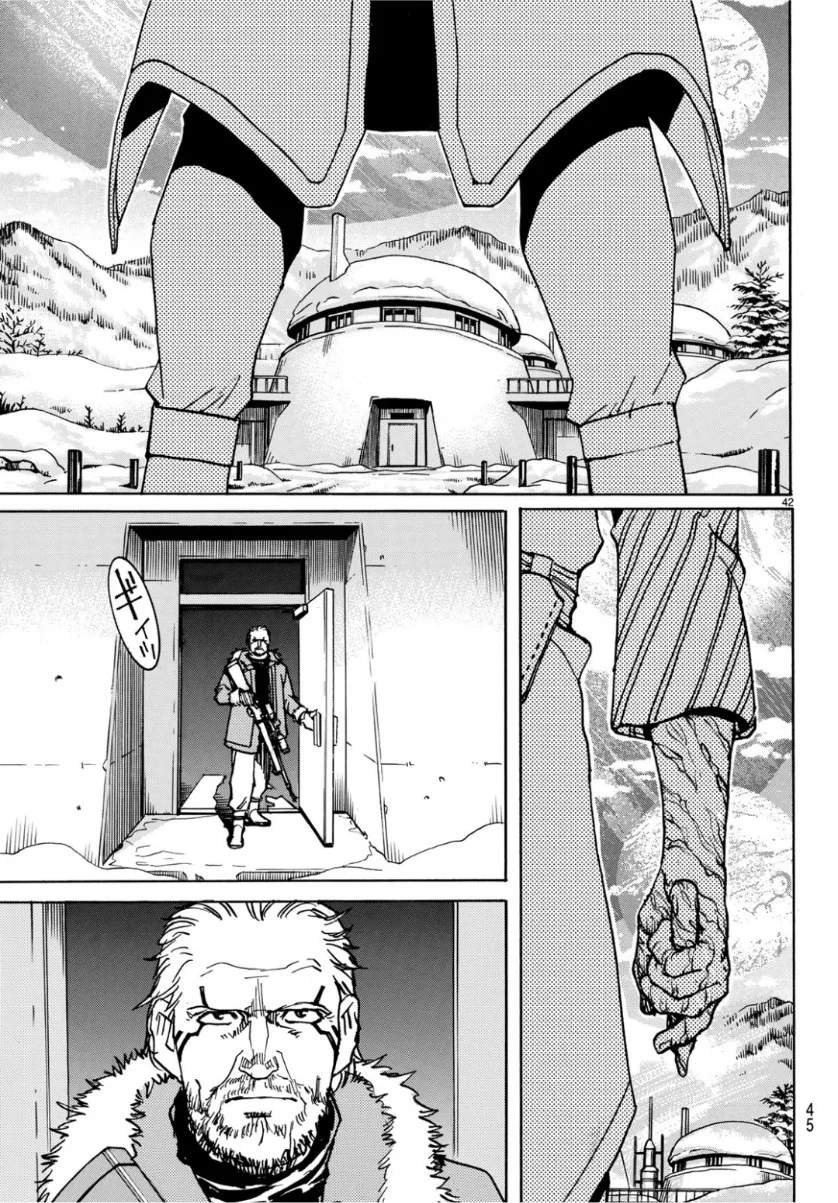 第1.5话 寒冷星球下
