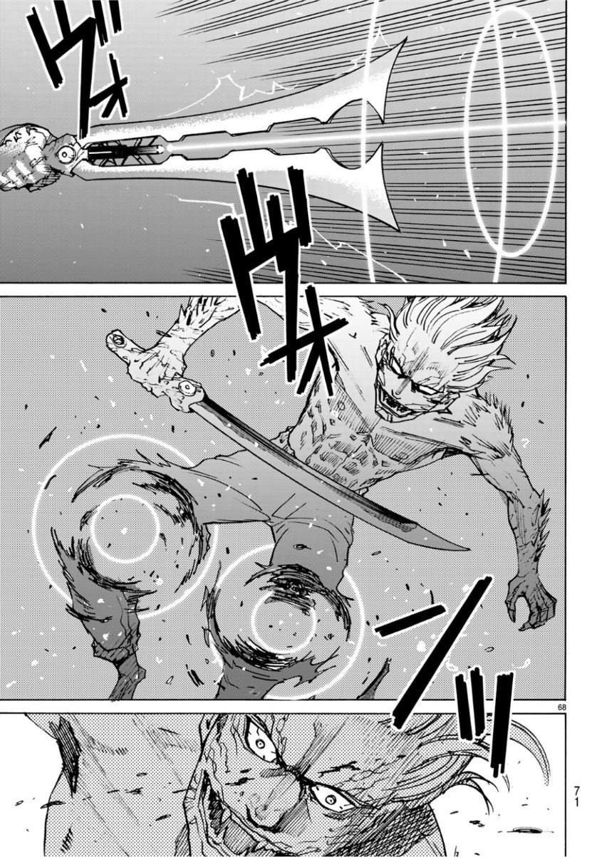 第1.5话 寒冷星球下