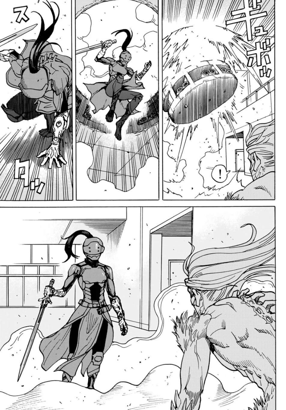 第2话 独立宣言