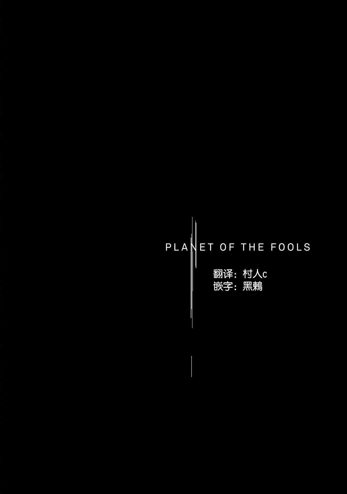 第2话 独立宣言