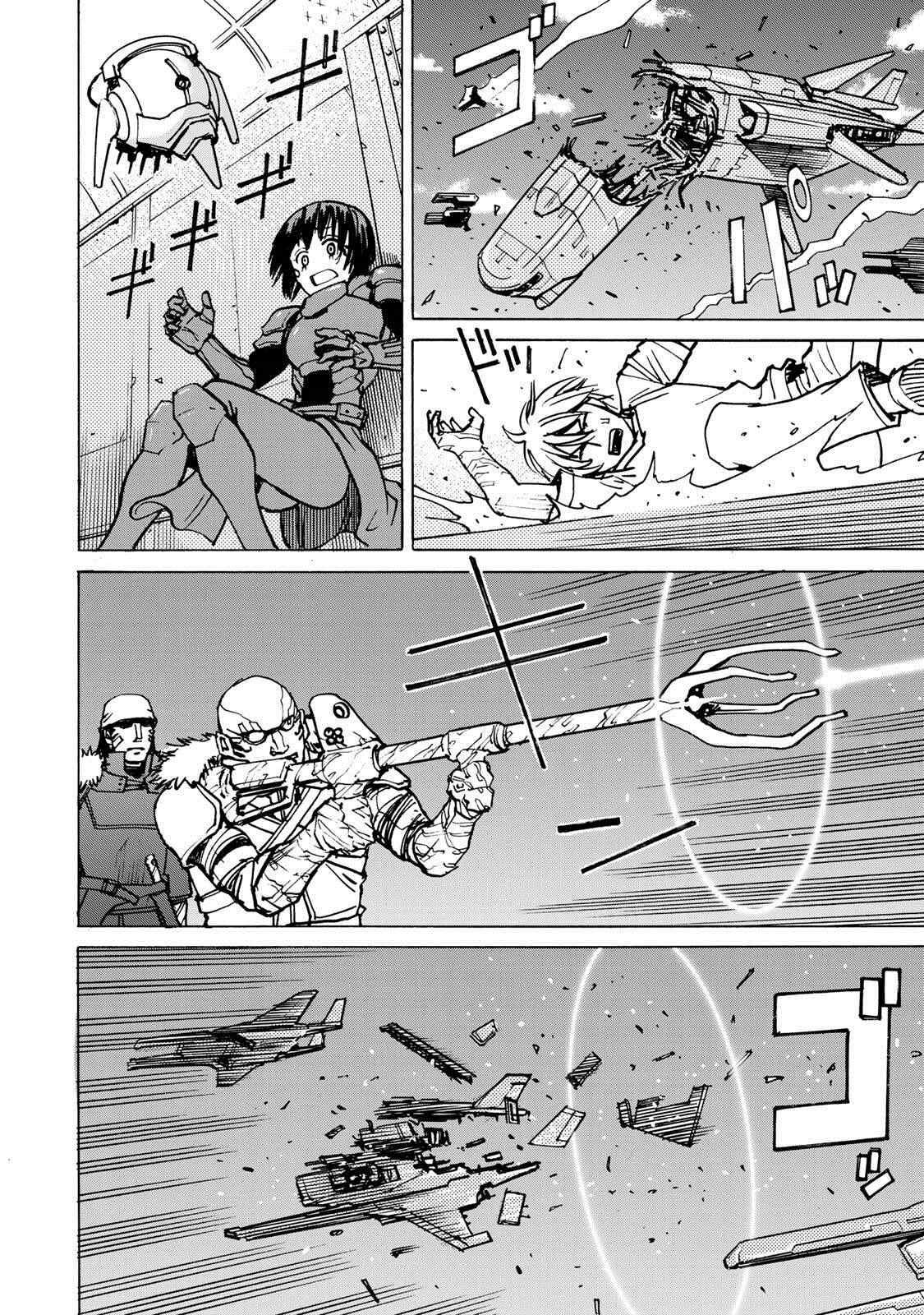 第3话 鬼态兵