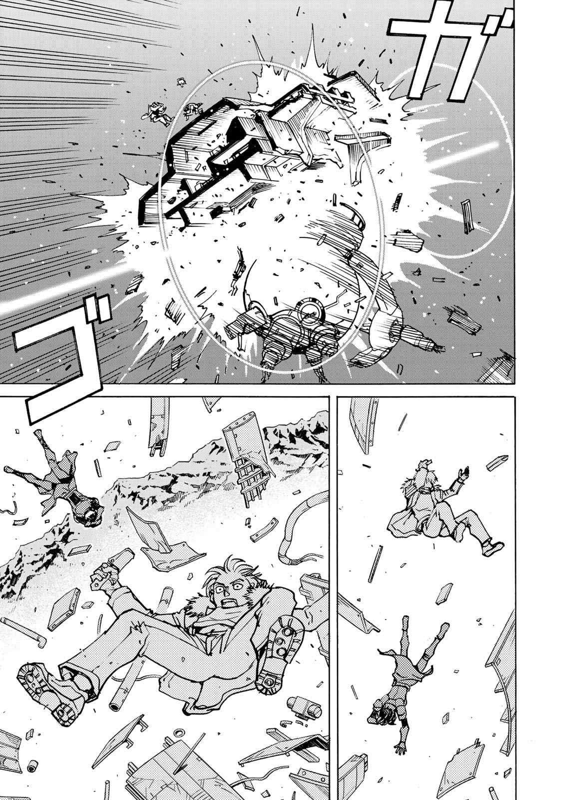 第3话 鬼态兵
