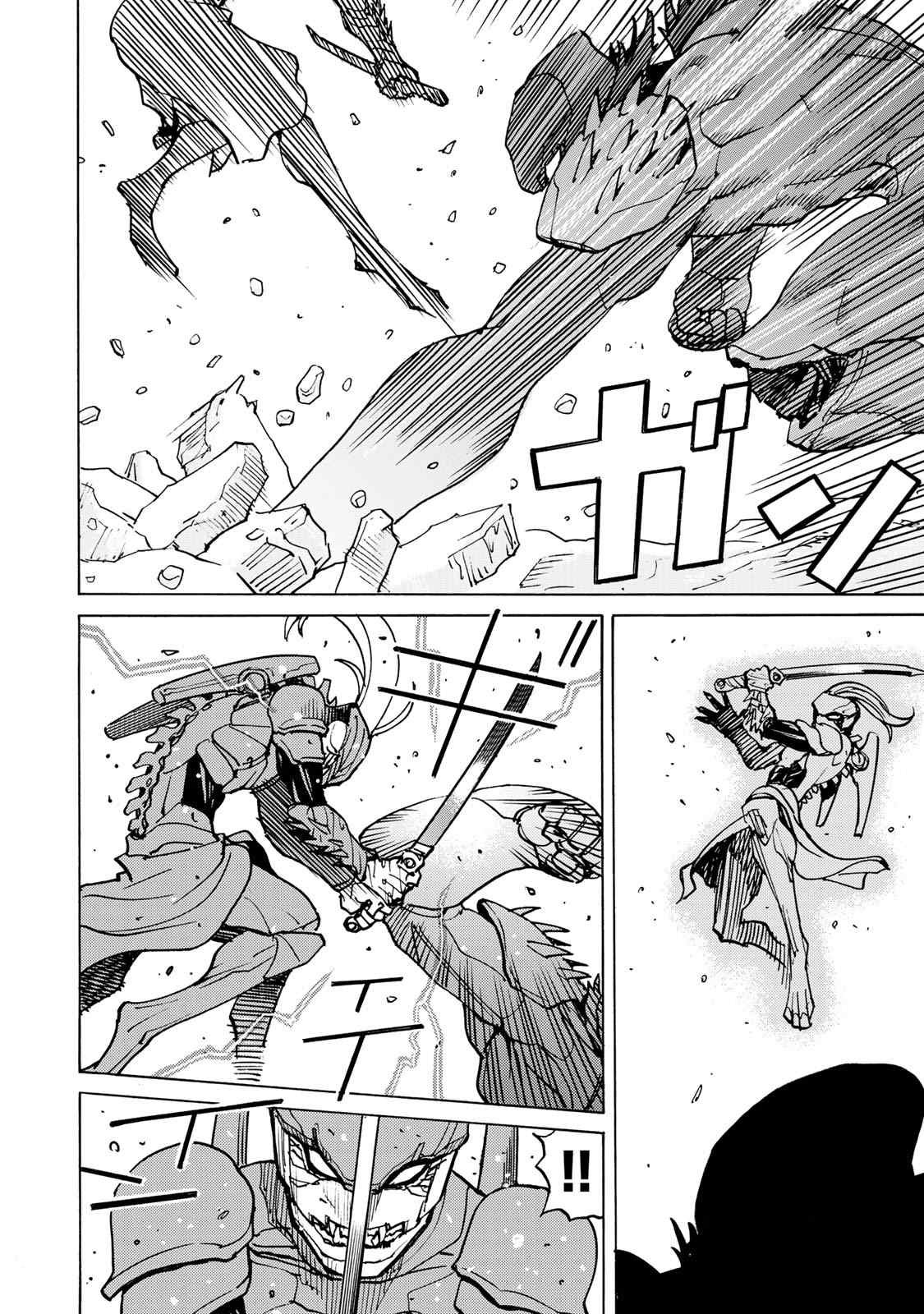 第3话 鬼态兵