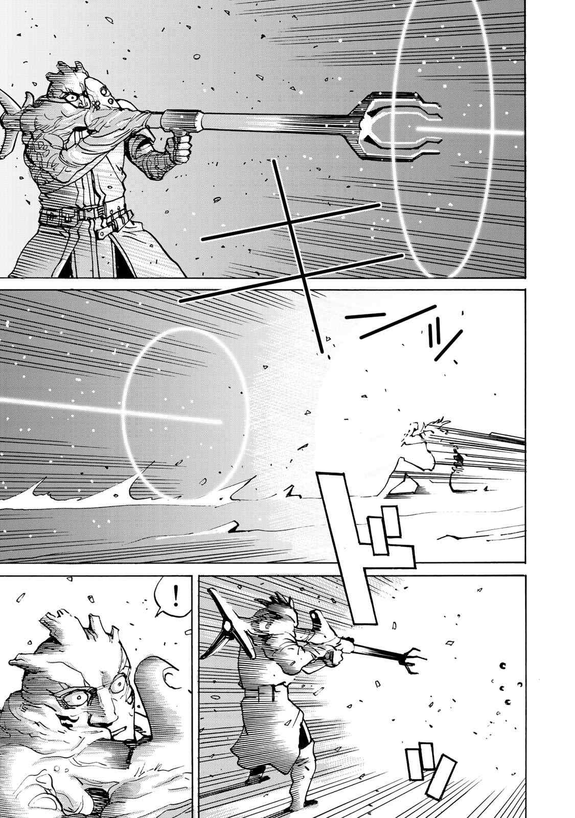 第3话 鬼态兵