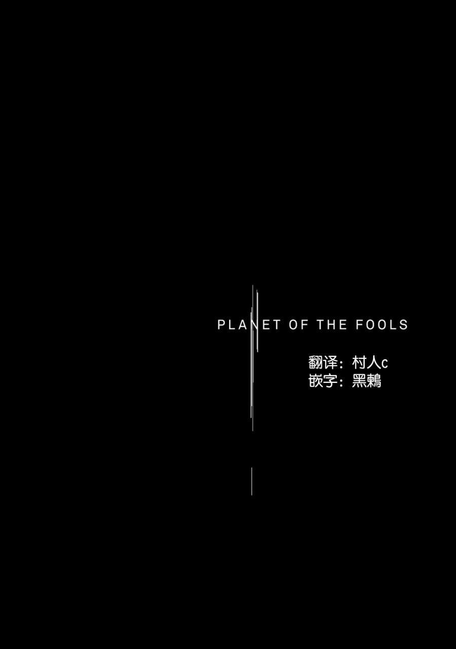 第4话 仇