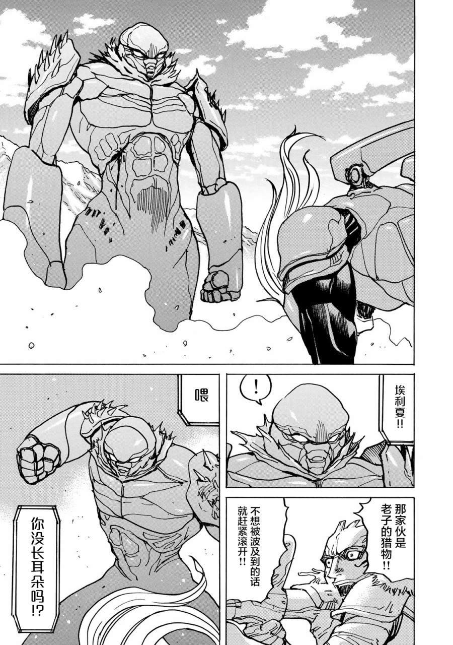 第4话 仇