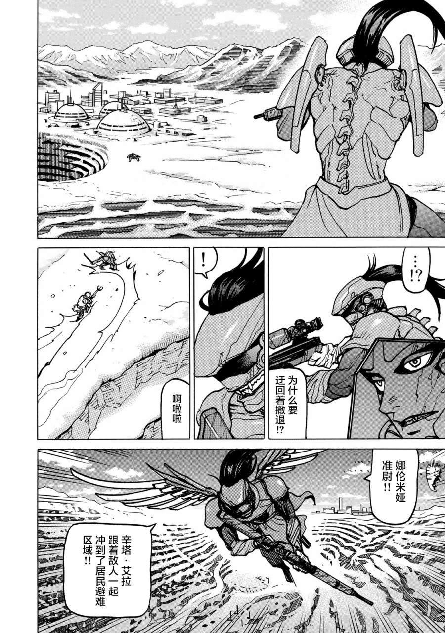 第4话 仇