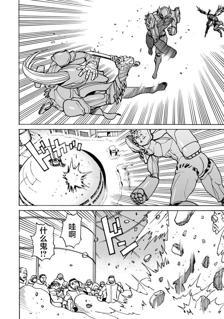 第4话 仇