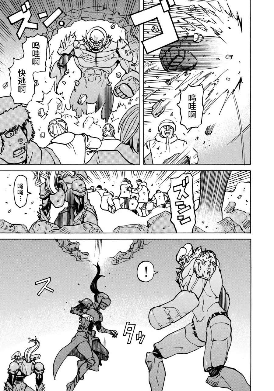 第4话 仇