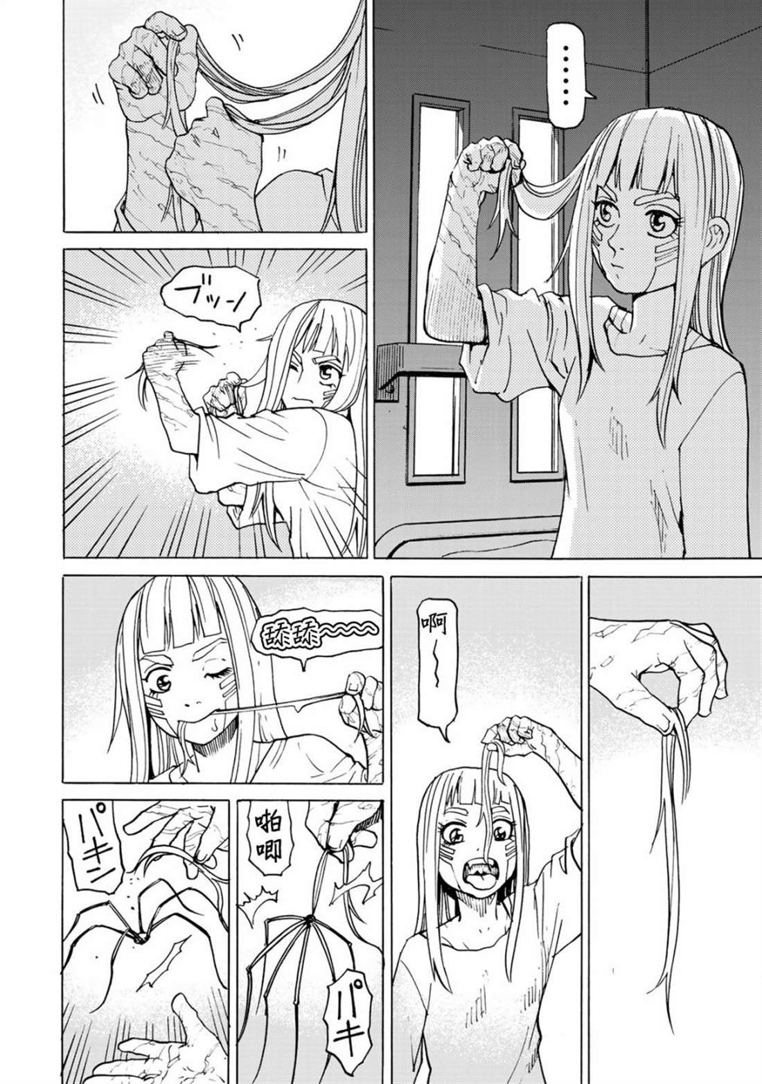 第6话 诱拐