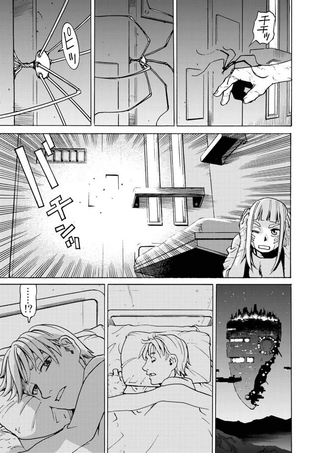 第6话 诱拐