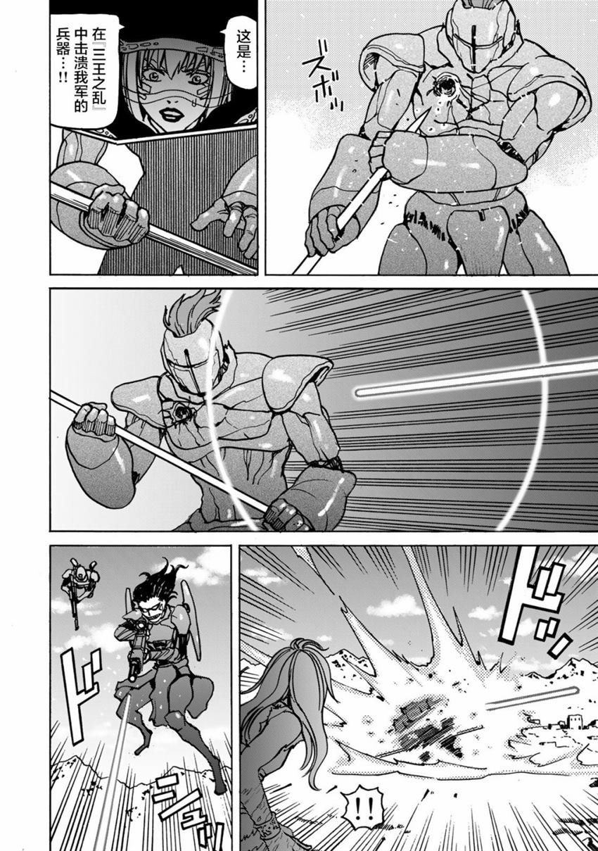 第7话