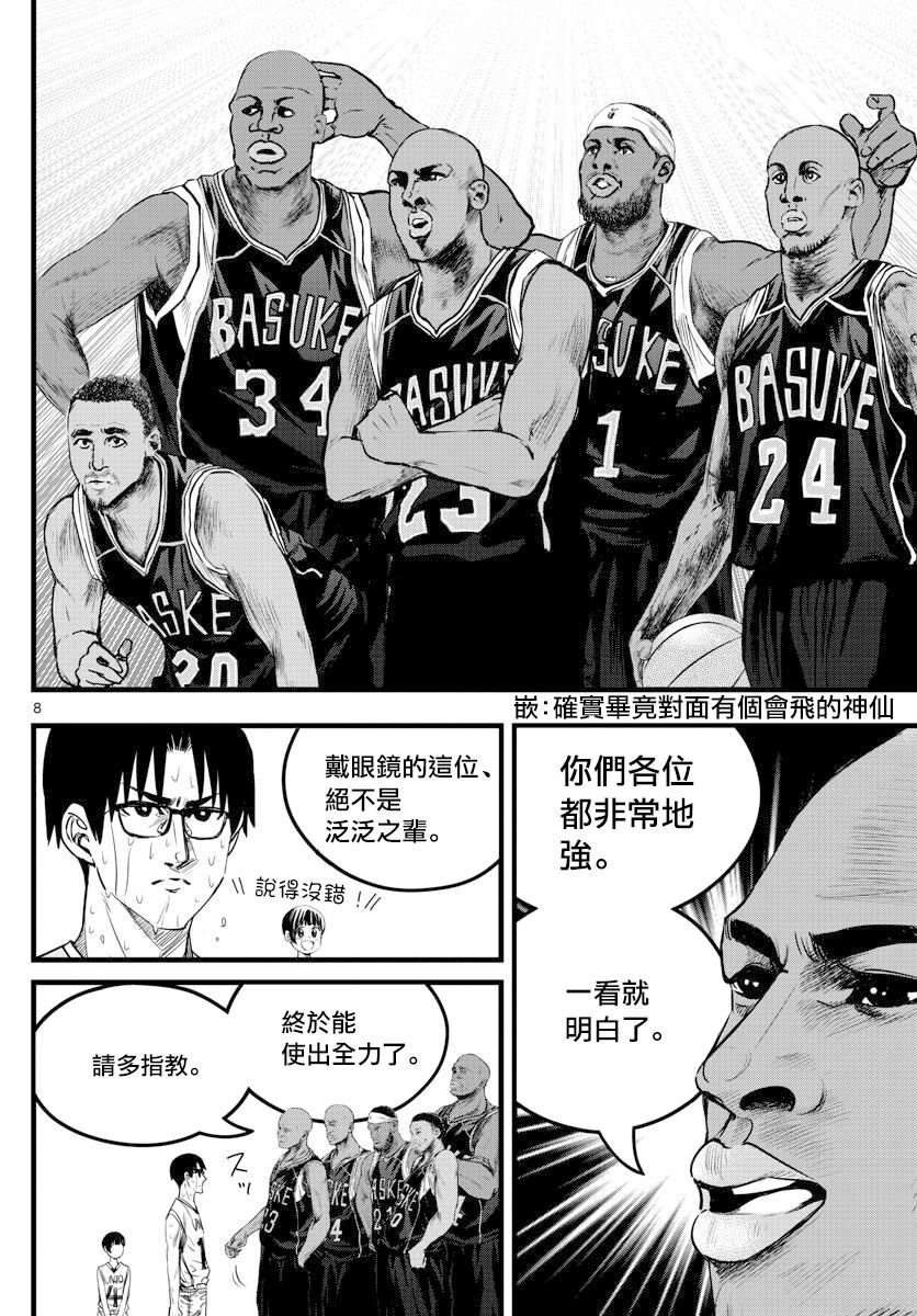 第24话