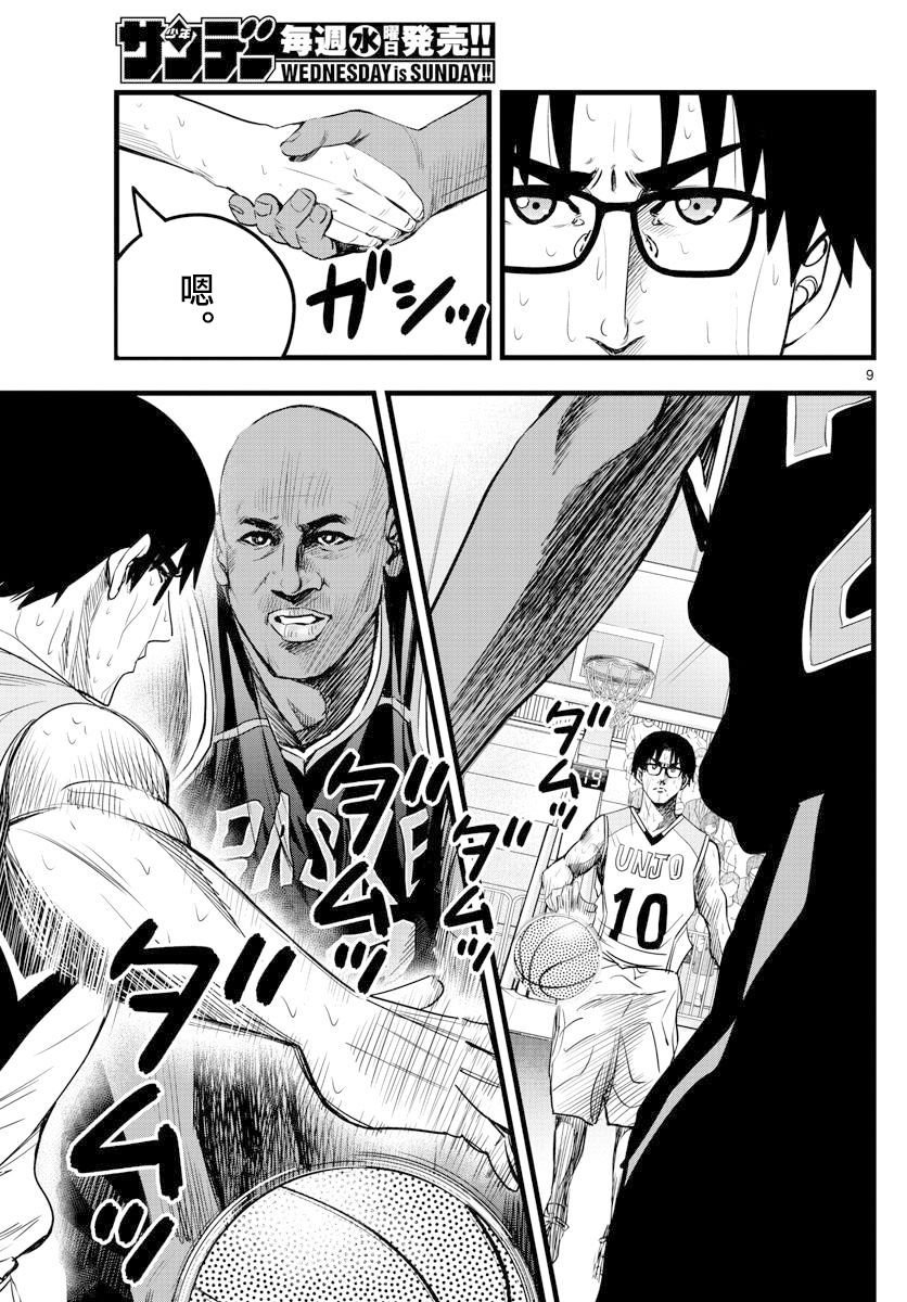 第24话