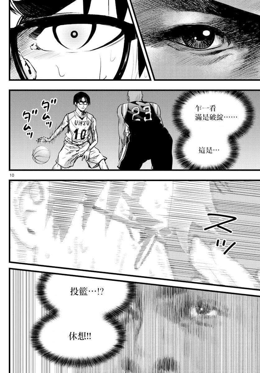 第24话