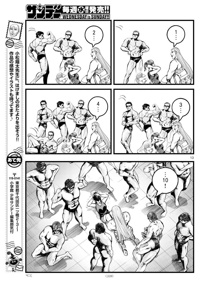 第26话