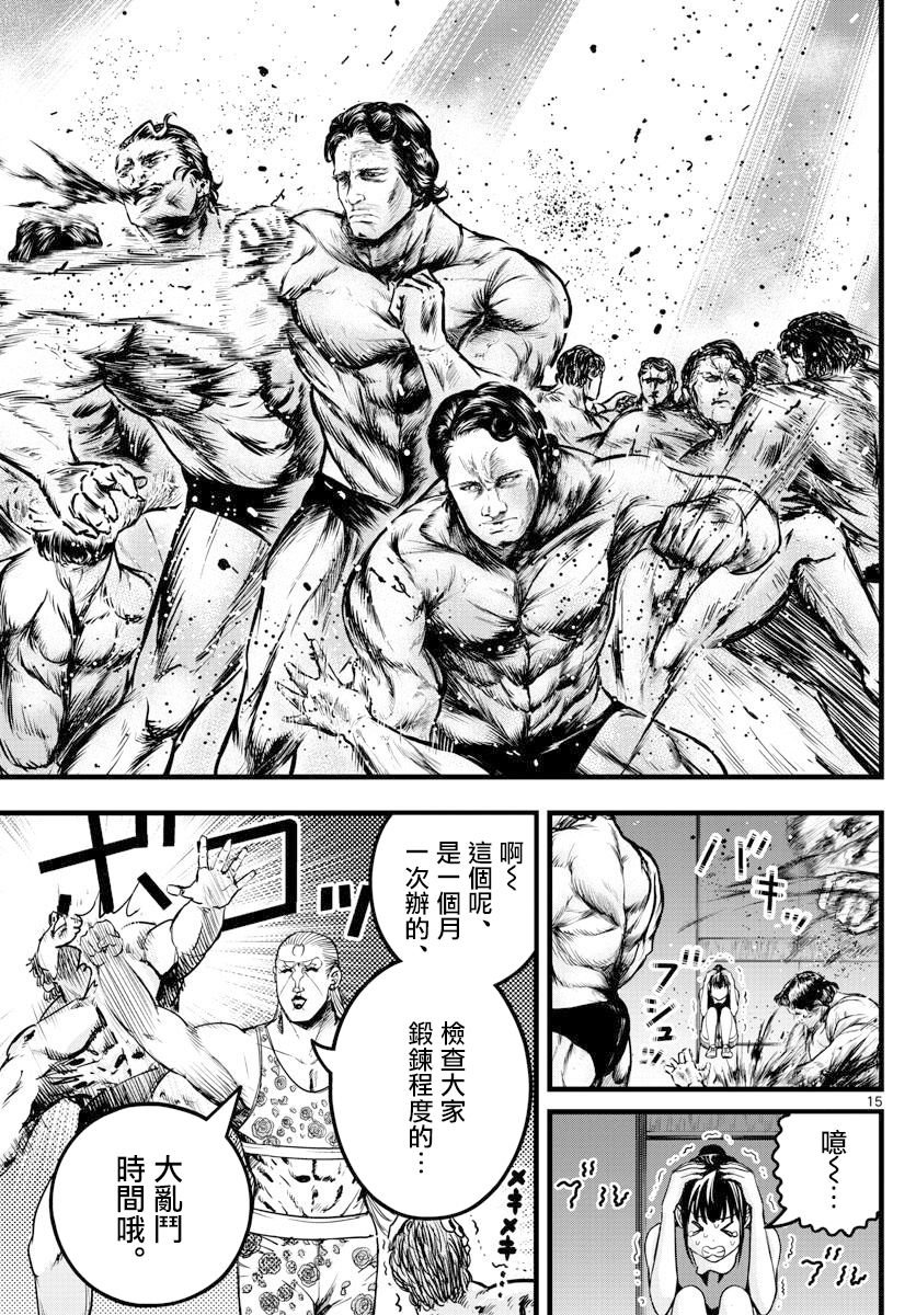 第26话