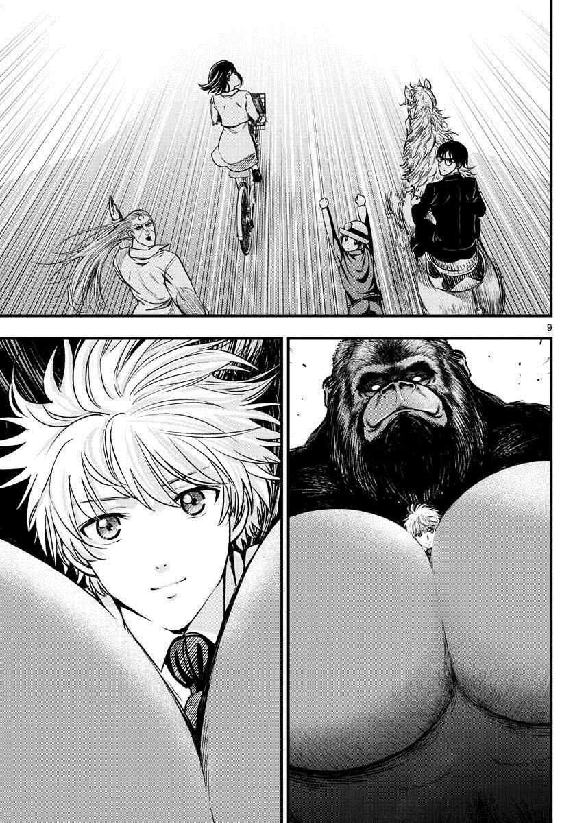 第39话