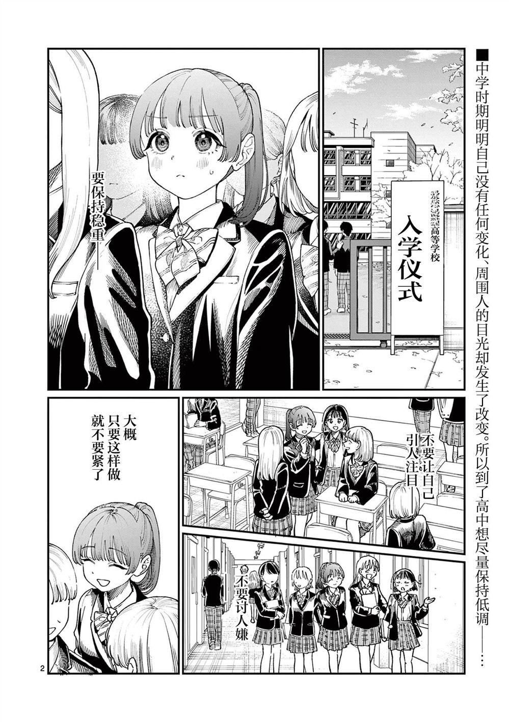 第15话