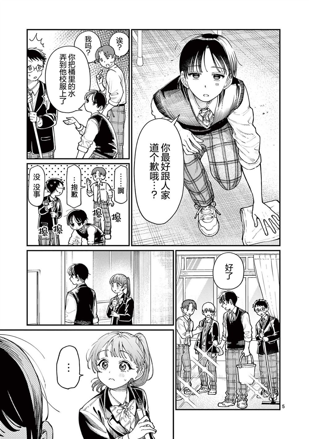 第15话