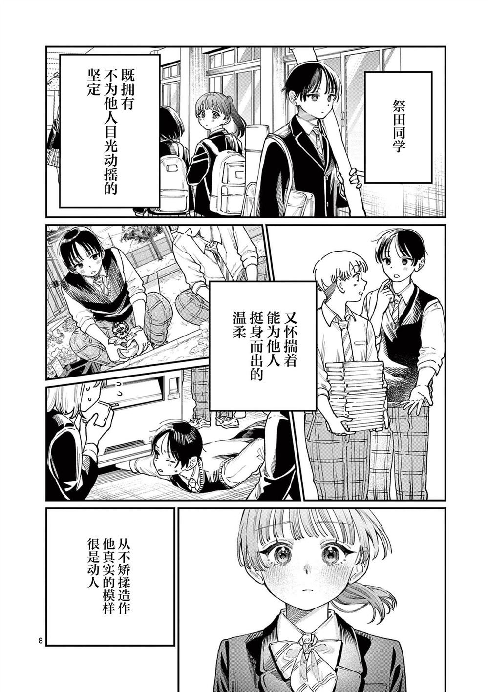 第15话