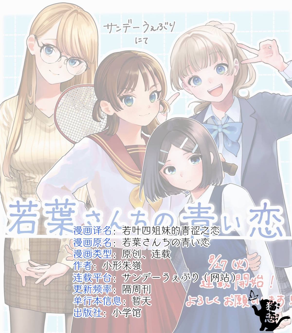 第5话