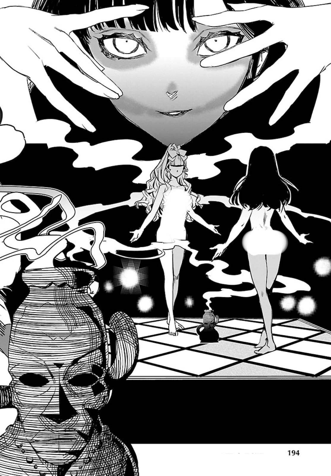第10话 爱情的粉末