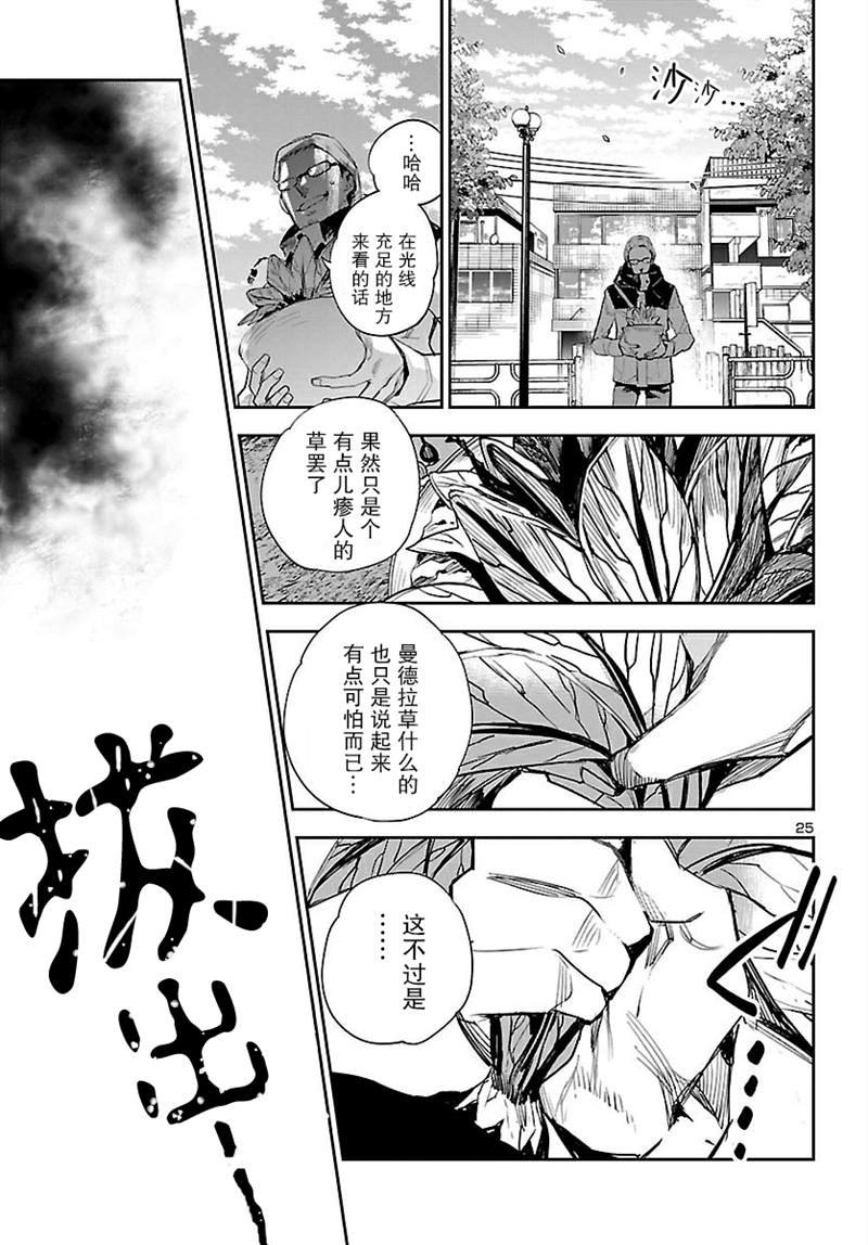 第12话