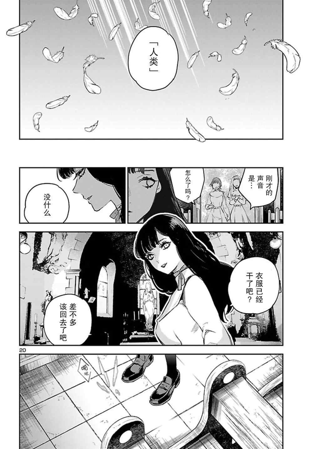 第13话