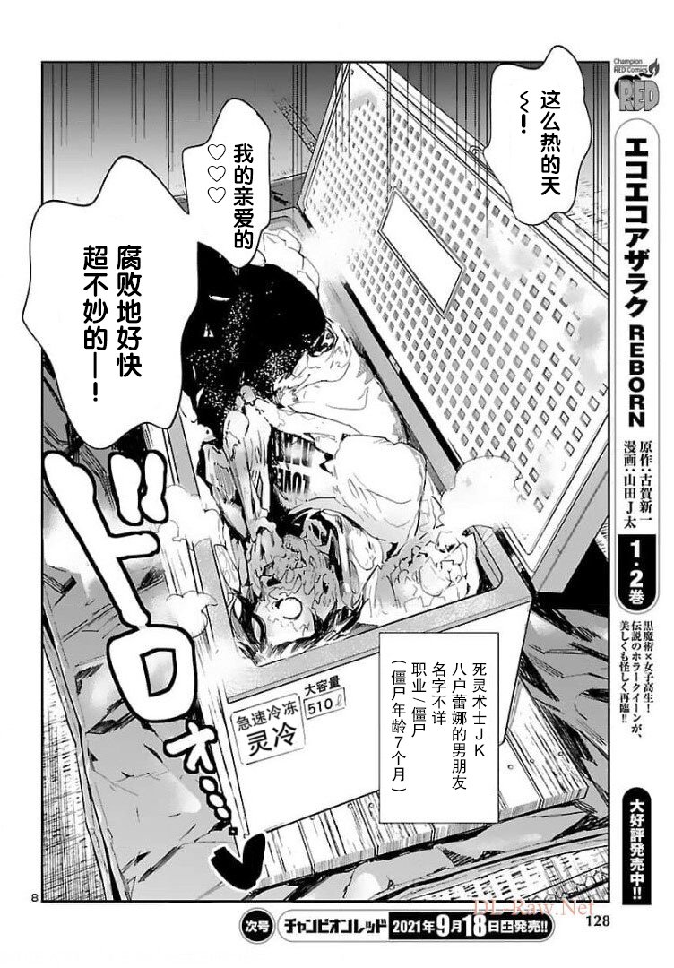 第15话