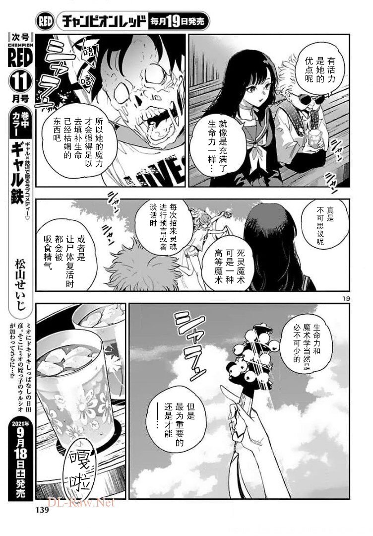 第15话