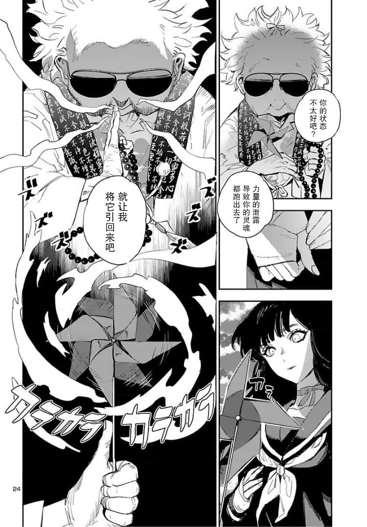第15话
