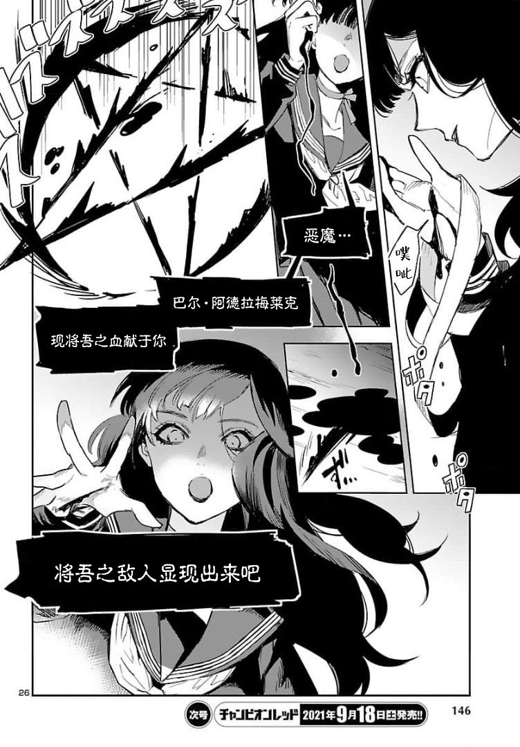 第15话