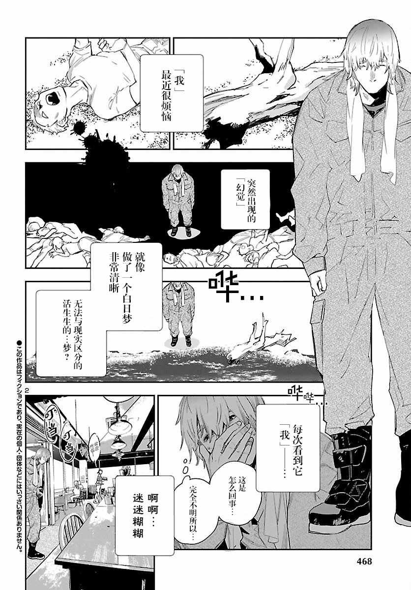 第17话
