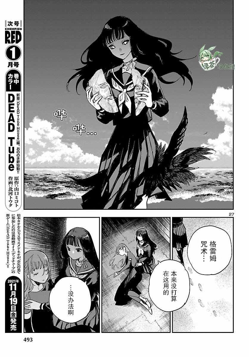 第17话