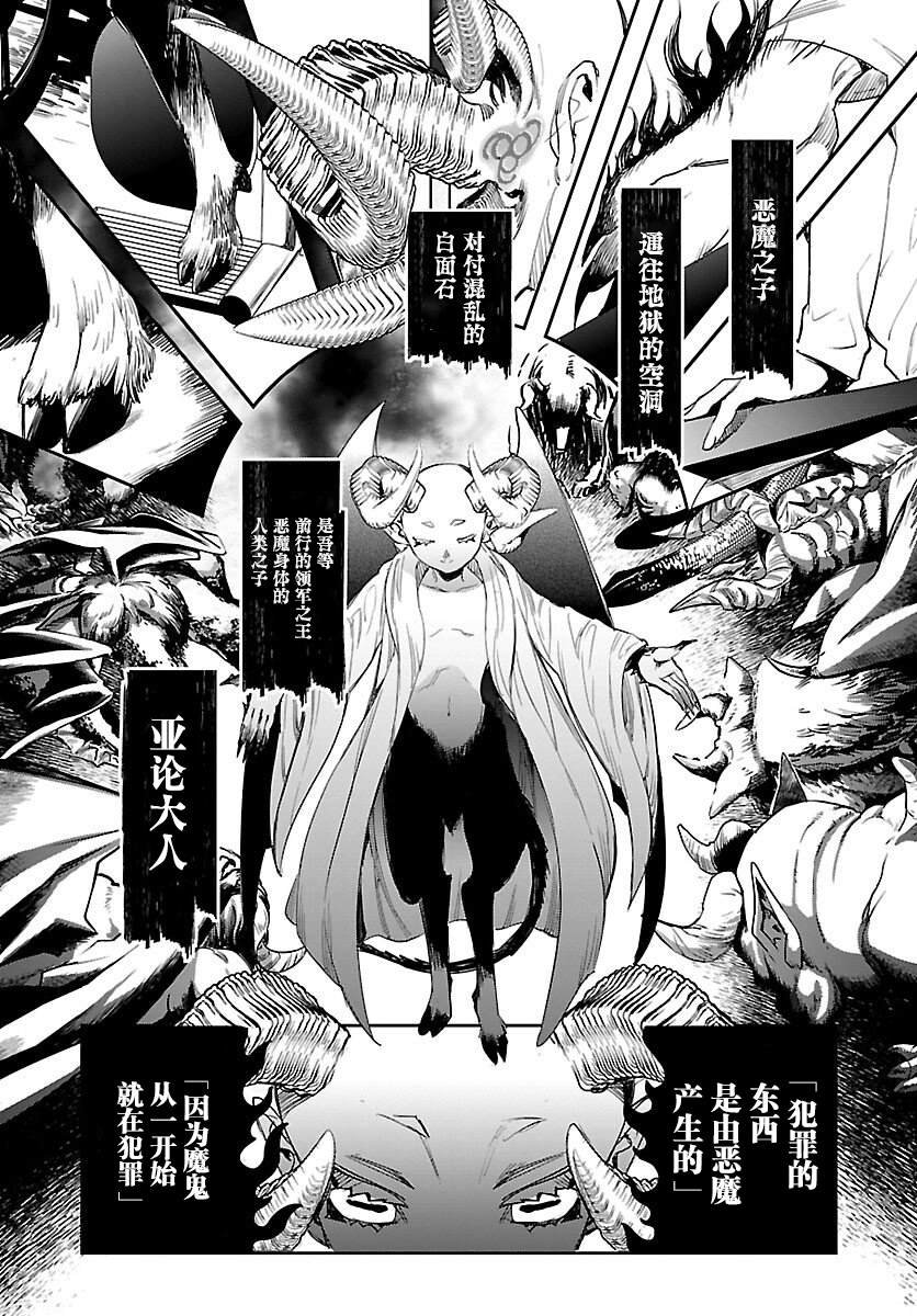 第18话