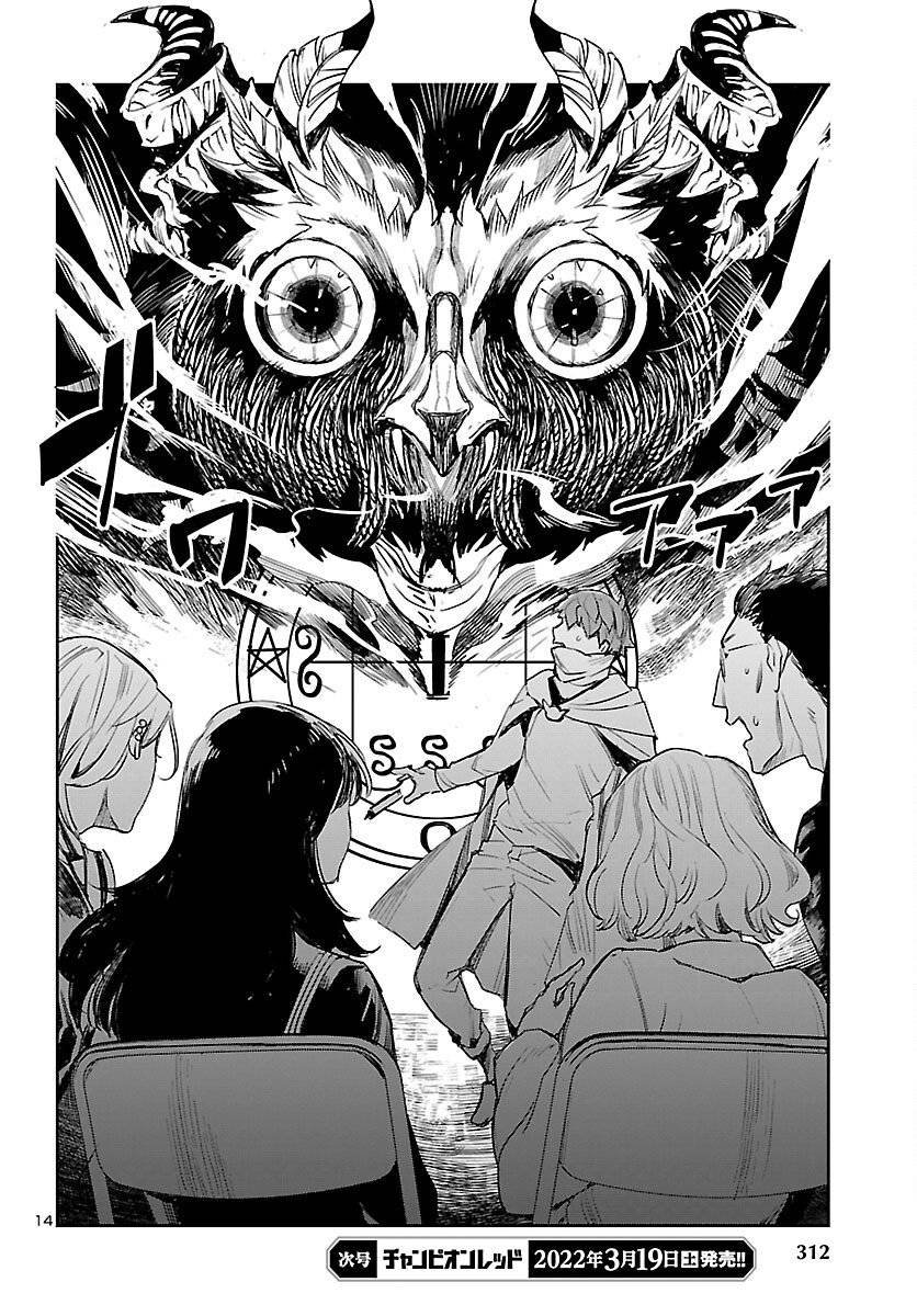 第20话