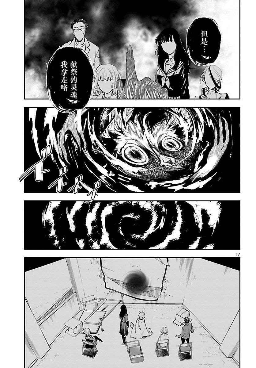 第20话