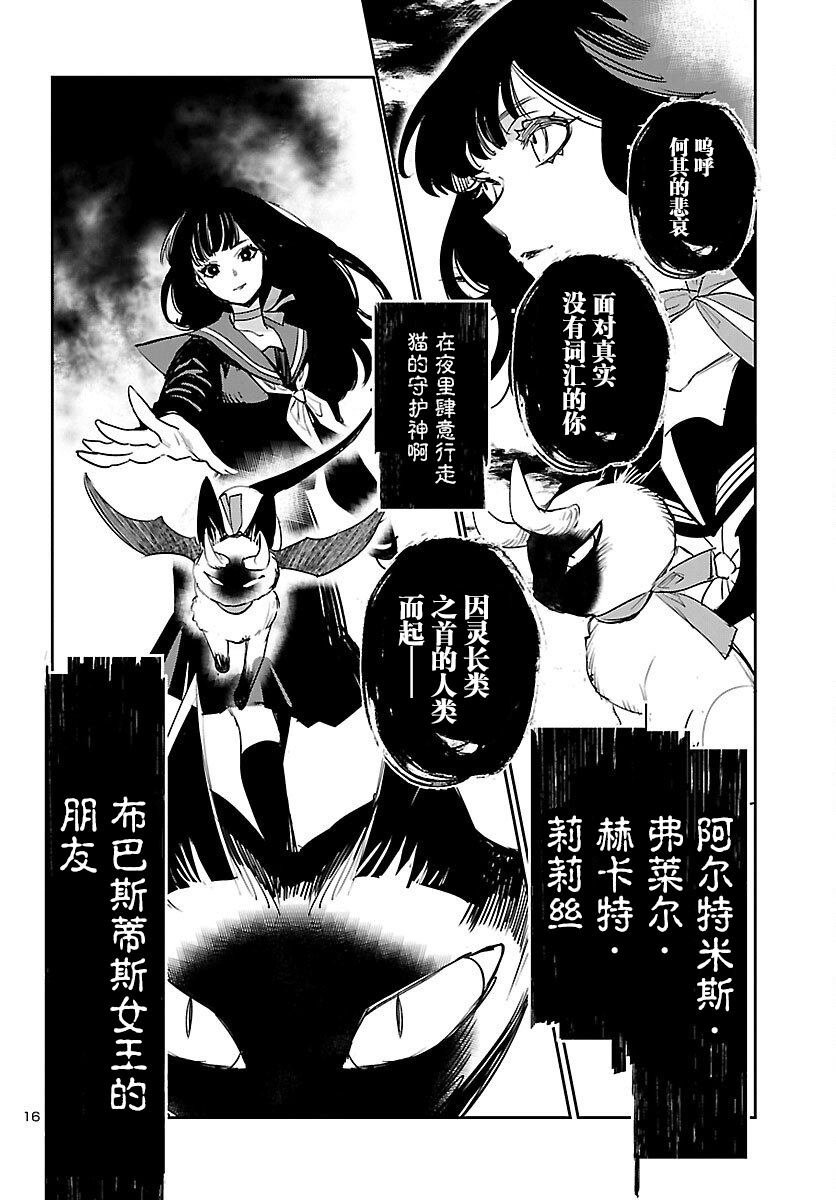 第21话