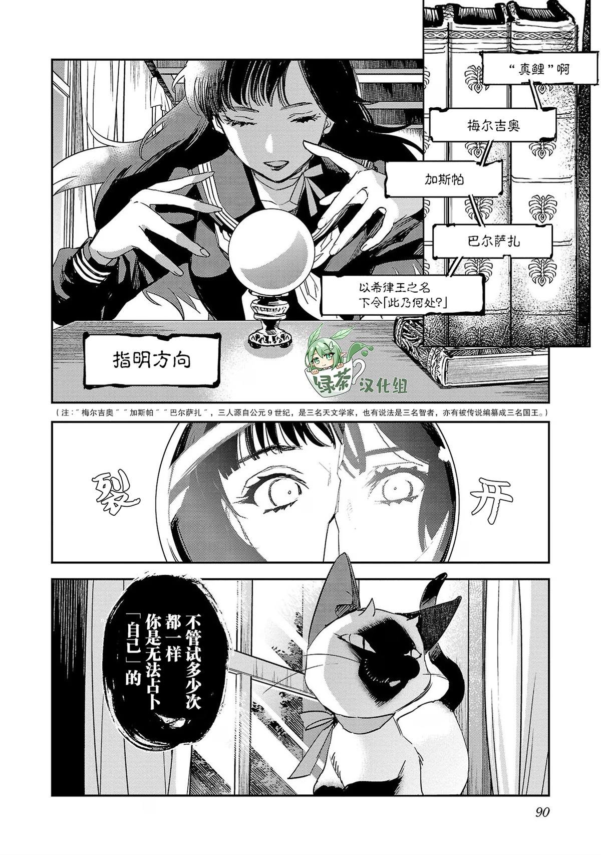 第22话