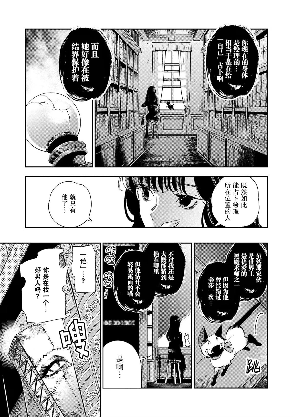第22话