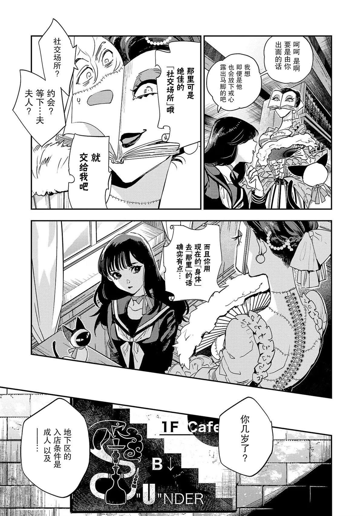 第22话