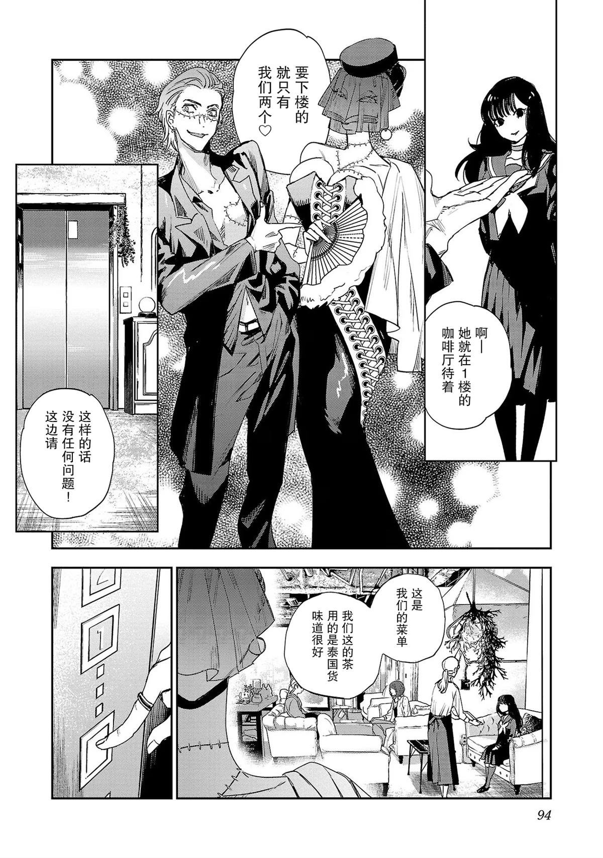 第22话