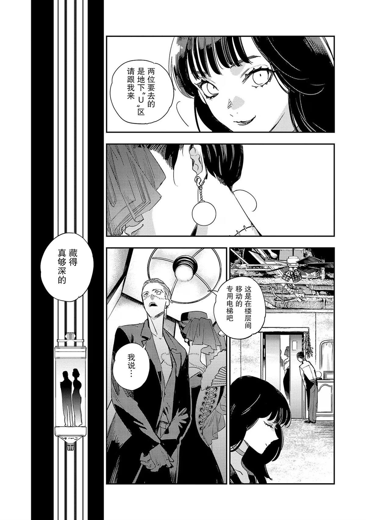 第22话