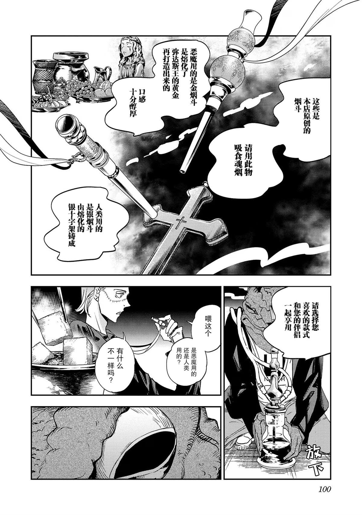 第22话