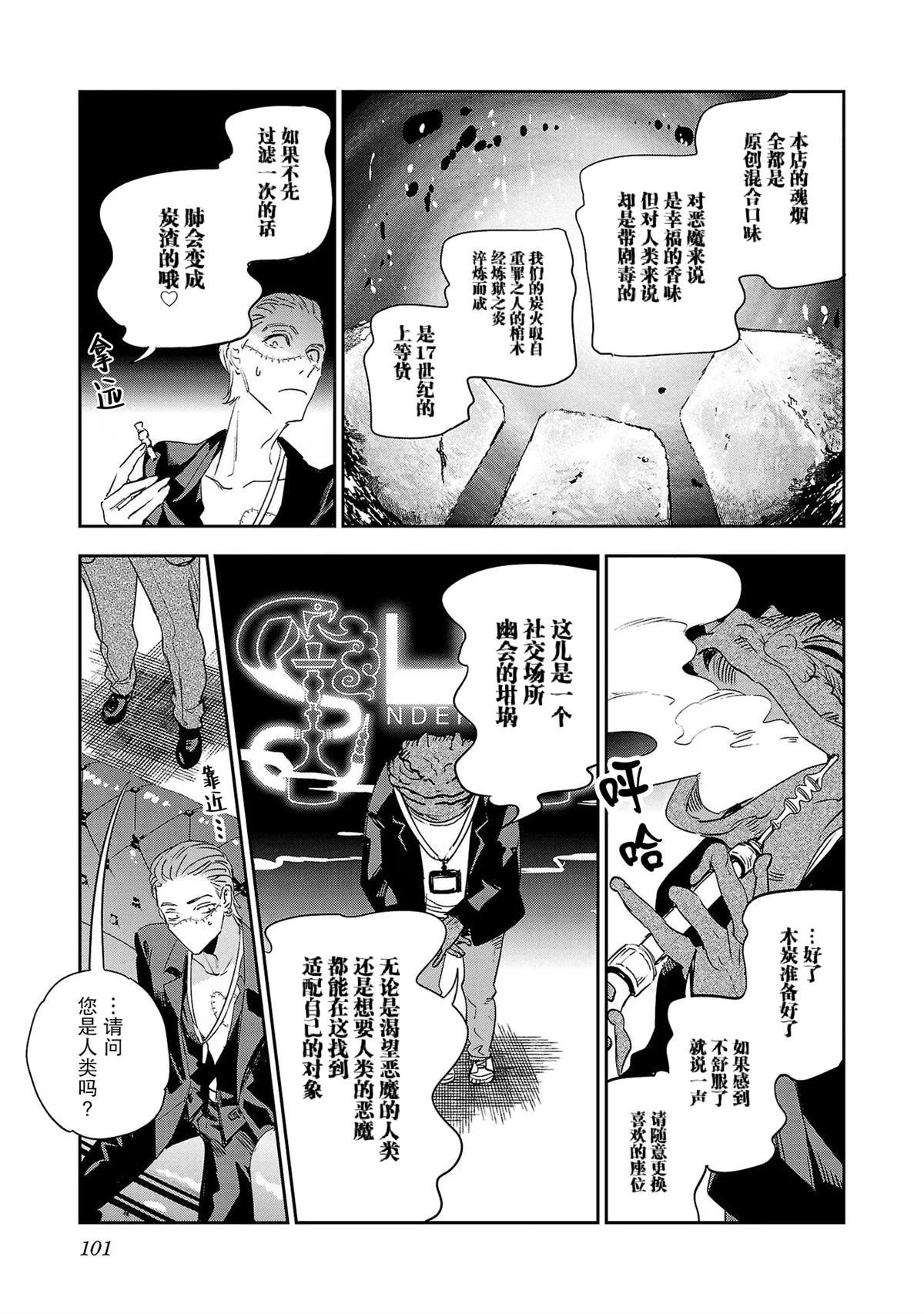 第22话