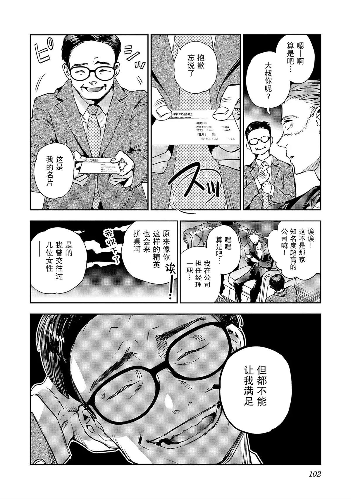 第22话